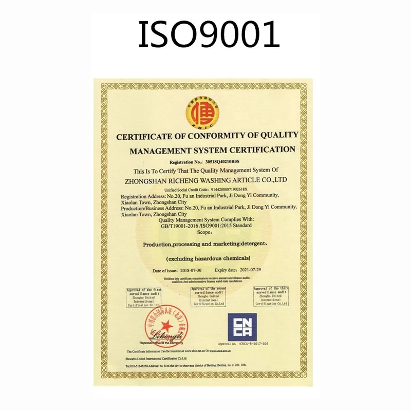ISO9001