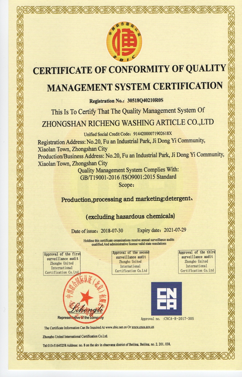 Certificate Of Conformity Of Quality