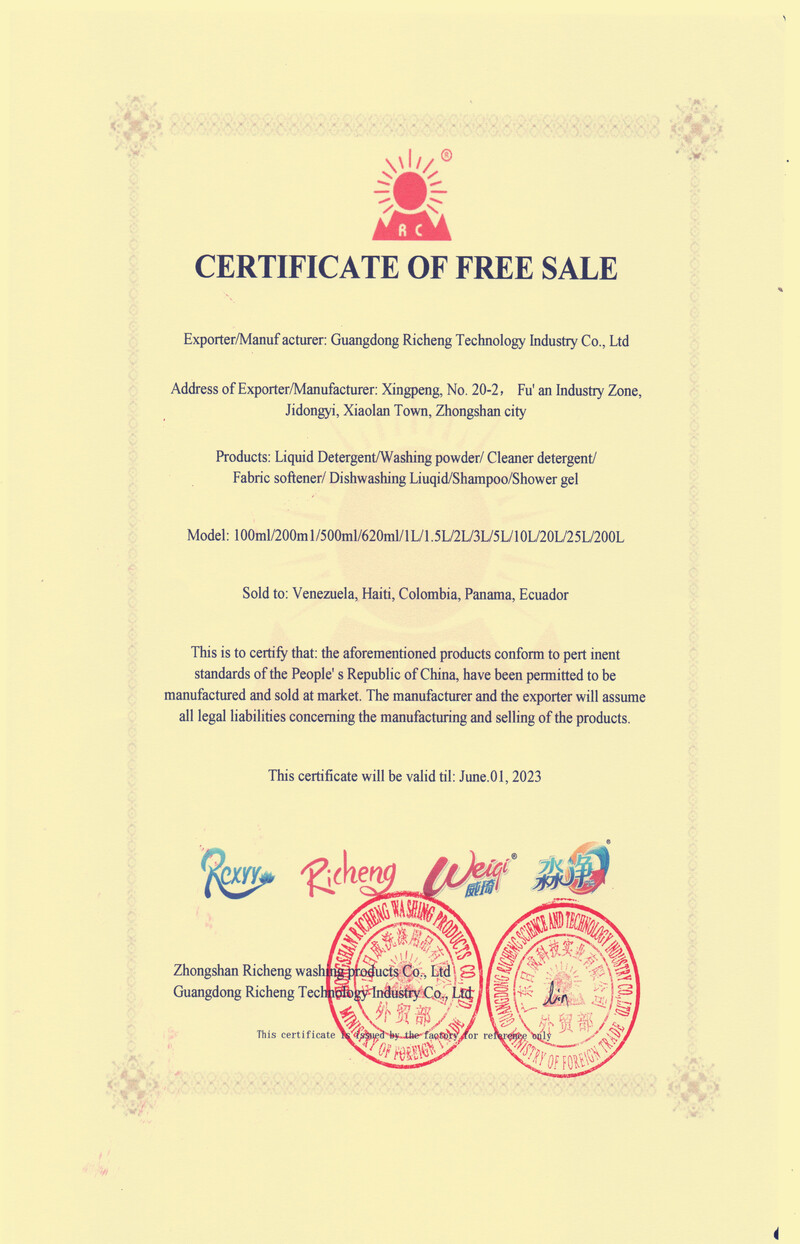 Free sales certificate-Guangdong richeng